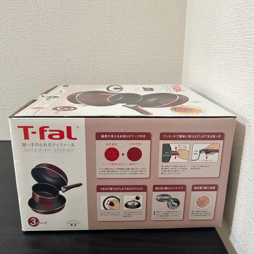 希少ティファール インジニオ ガーネット ノルマンディセット L75192未使用