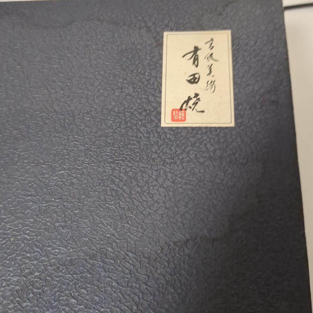 1枚目の皿×5 二枚目の陶器×5