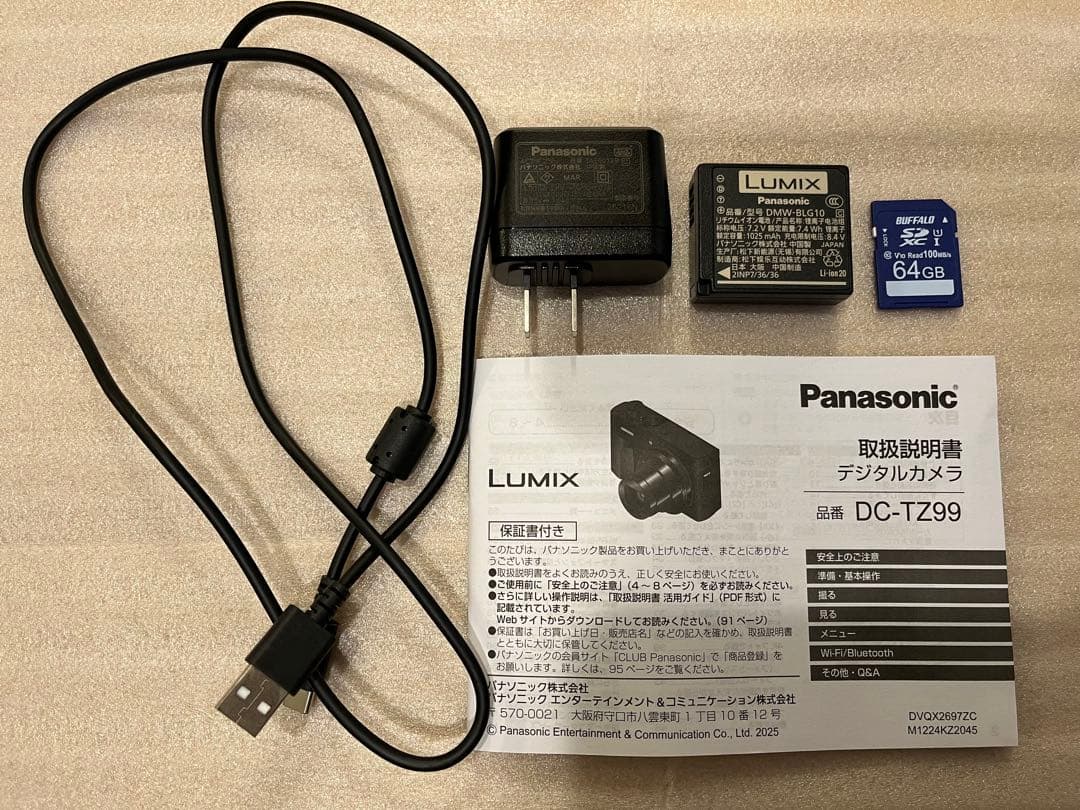 デジタルカメラ LUMIX DC-TZ99