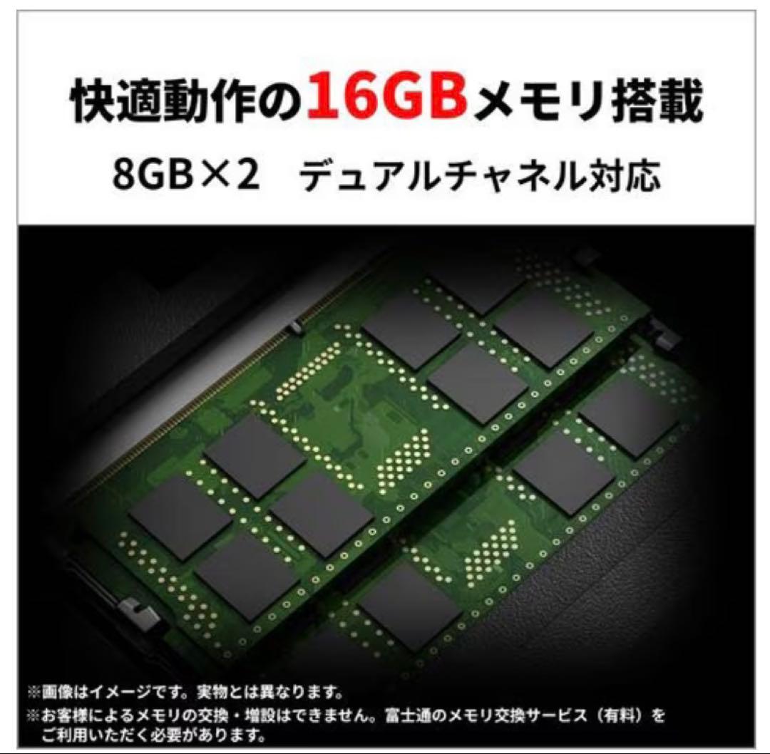 【新品】富士通 FMV Note A FMVA75K3LY Core i7