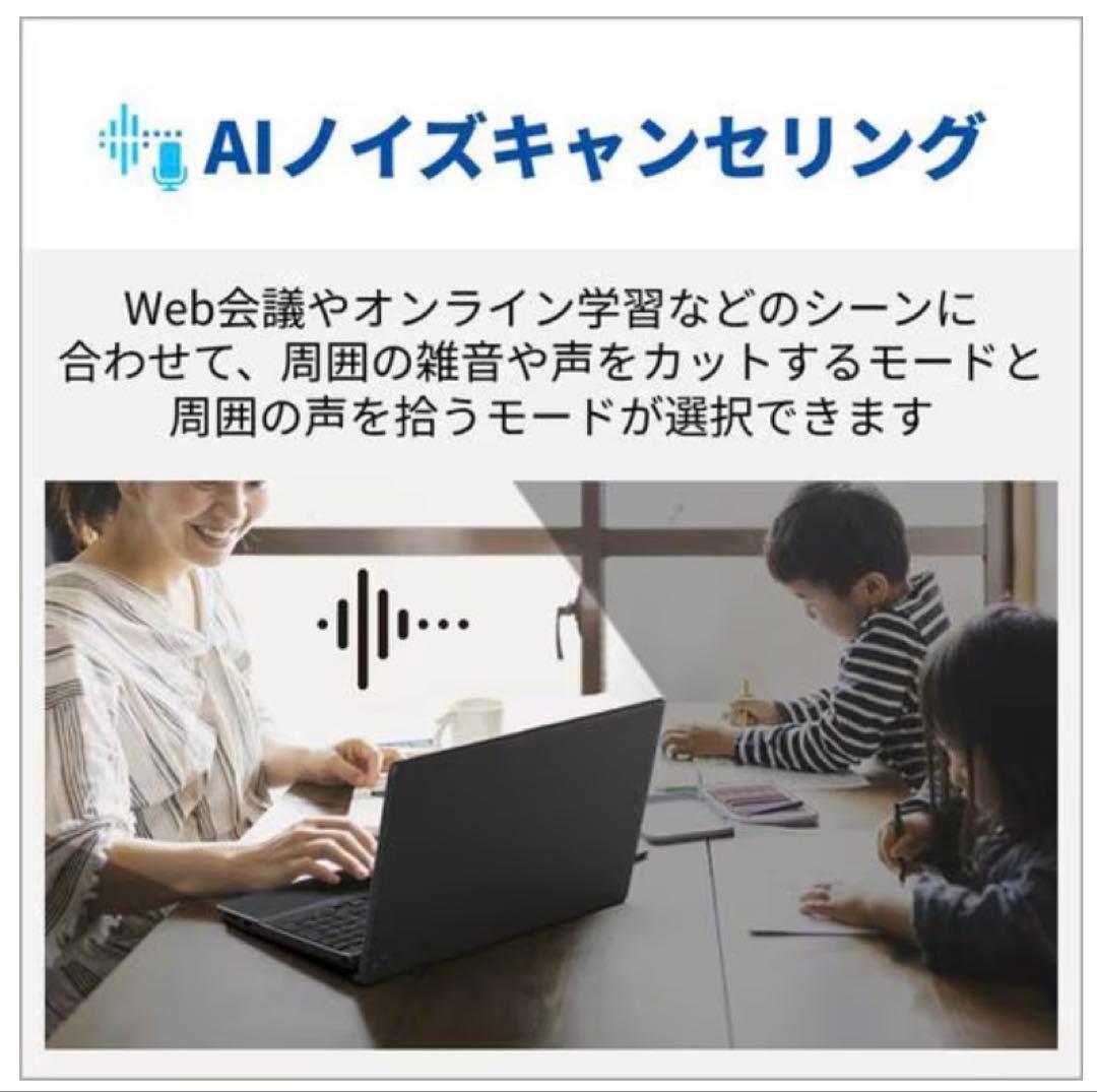 【新品】富士通 FMV Note A FMVA75K3LY Core i7