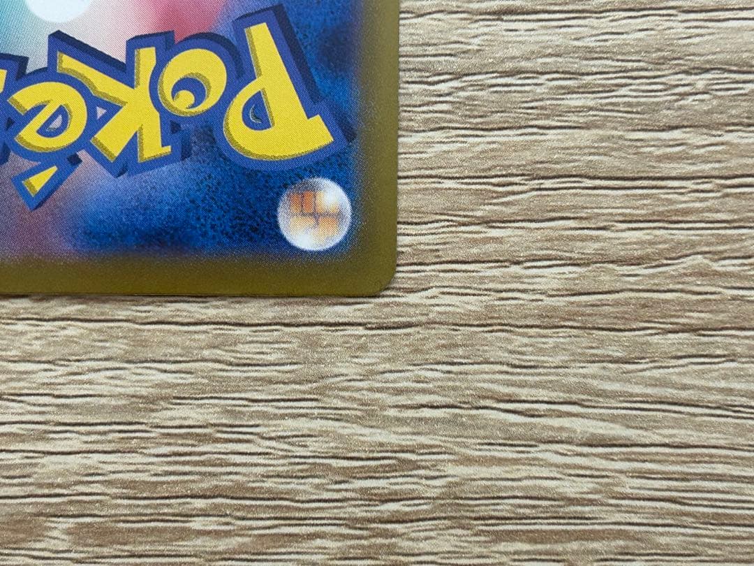 【美品】エーフィex sar