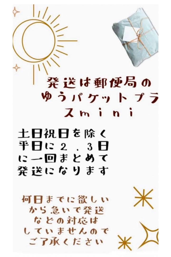 黒猫⁑英字⁑アンティーク風⁑小さめビーズチャームセット⁑2個セット　クロネコ