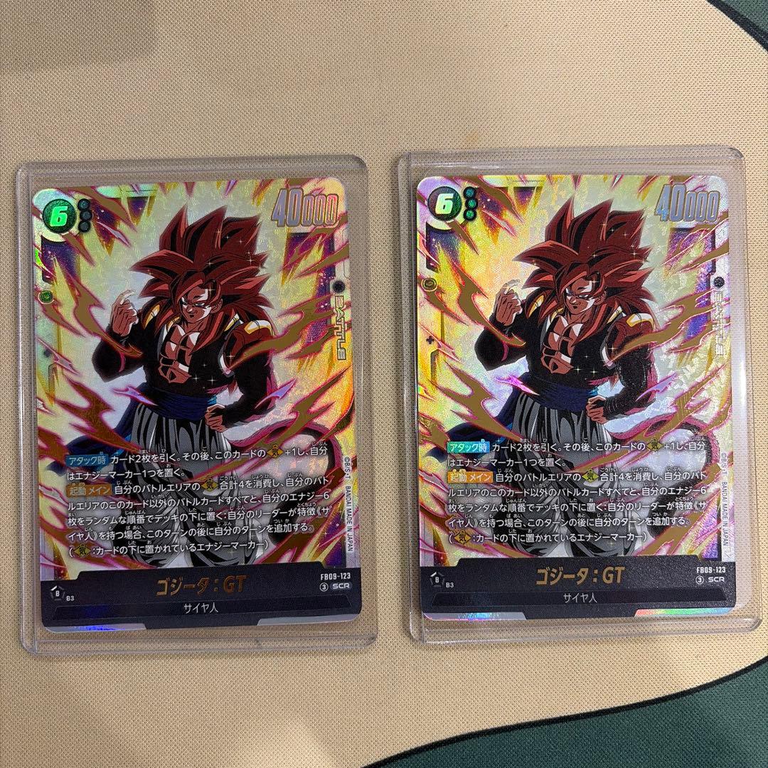 ドラゴンボールカード　ゴジータ gt シークレット ２枚セット