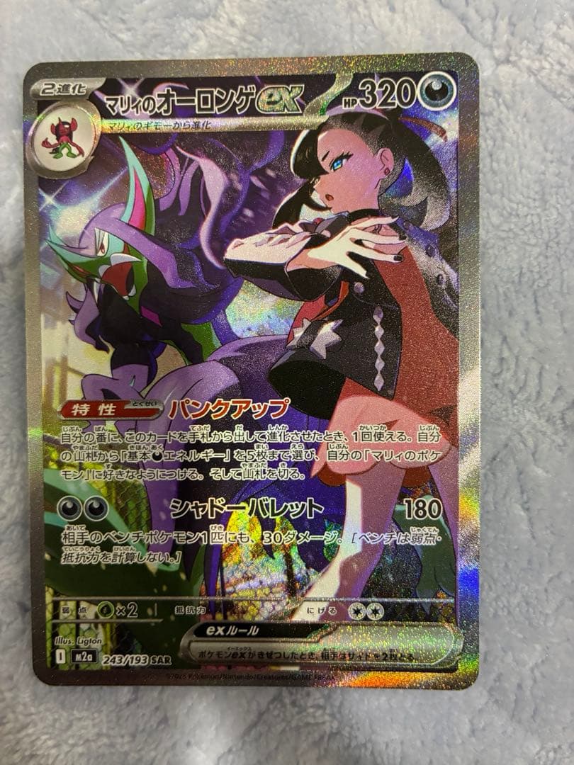 ポケモンカード引退品　まとめ売り。psa10、カナリイsar、オーロンゲsar