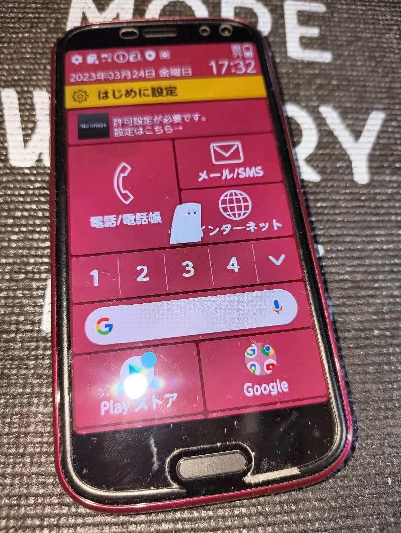【中古】NTT docomo らくらくスマートフォン F52-B