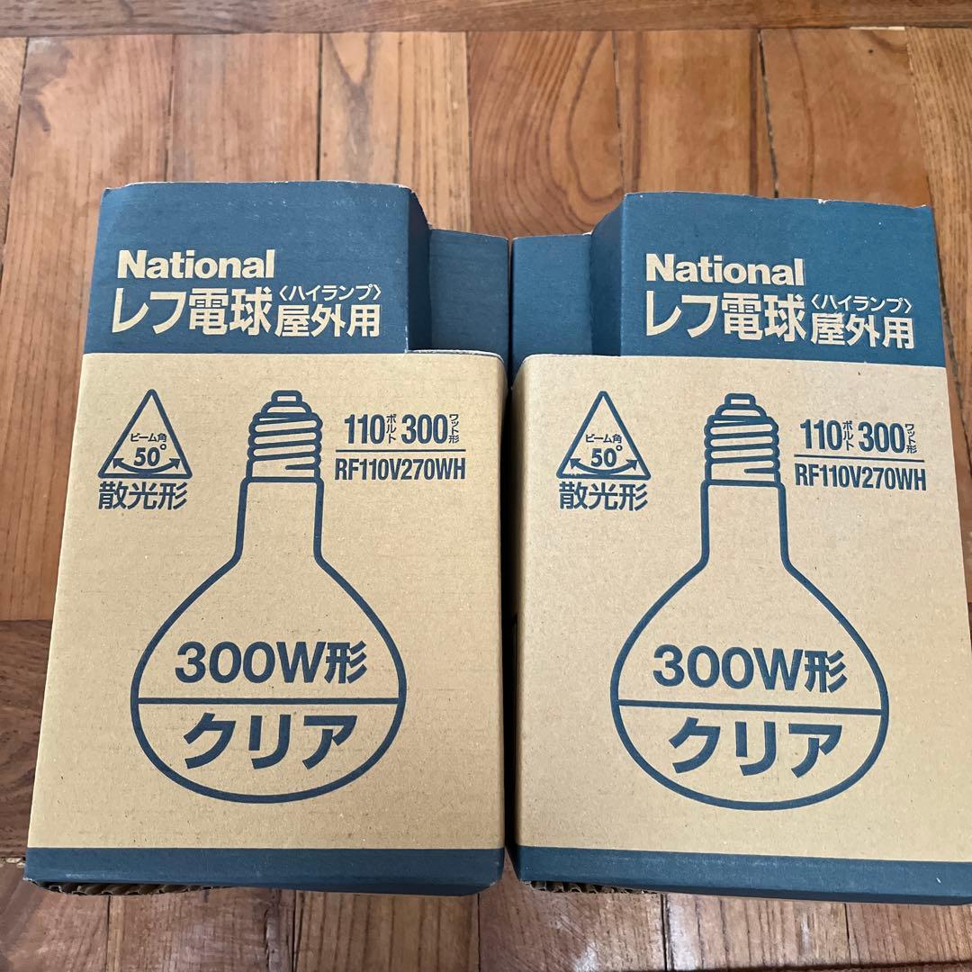 National RF110V270WH 300Wクリア電球 2個セット