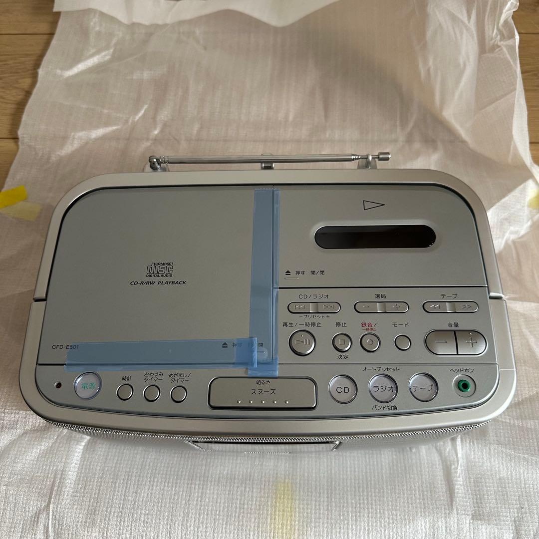 未使用 SONYソニー CDラジカセ CFD-E501 シルバー