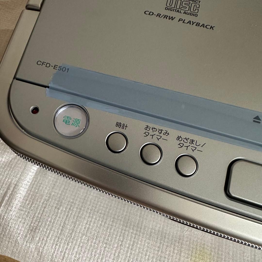 未使用 SONYソニー CDラジカセ CFD-E501 シルバー