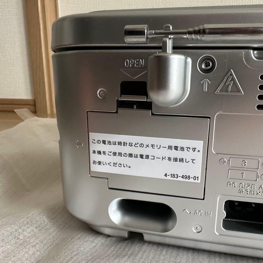 未使用 SONYソニー CDラジカセ CFD-E501 シルバー