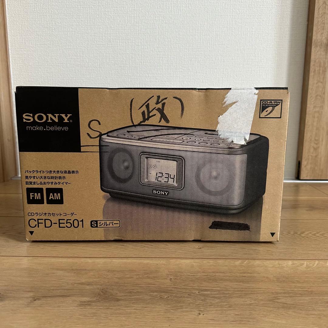 未使用 SONYソニー CDラジカセ CFD-E501 シルバー