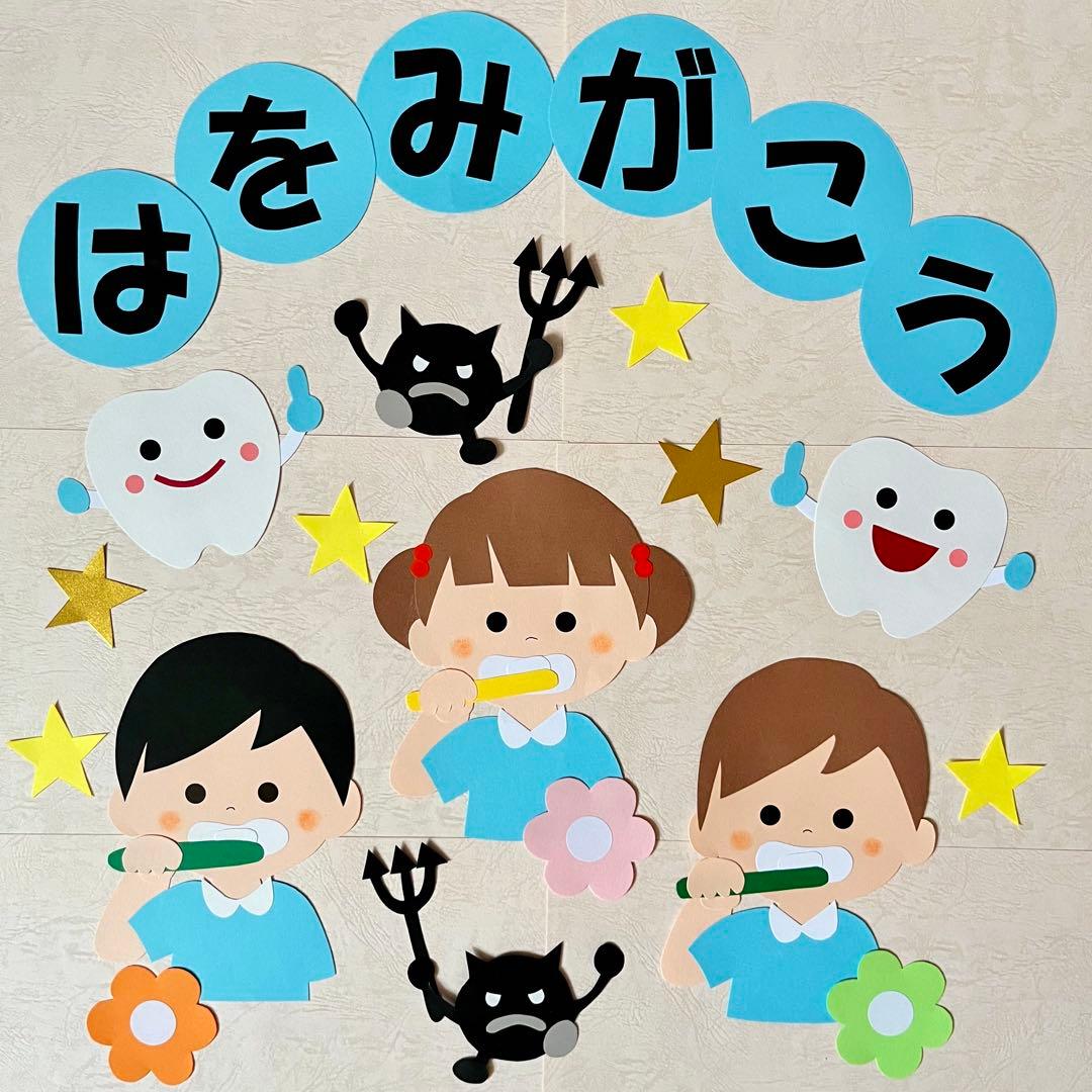 【フラワー商品】壁面飾り３点