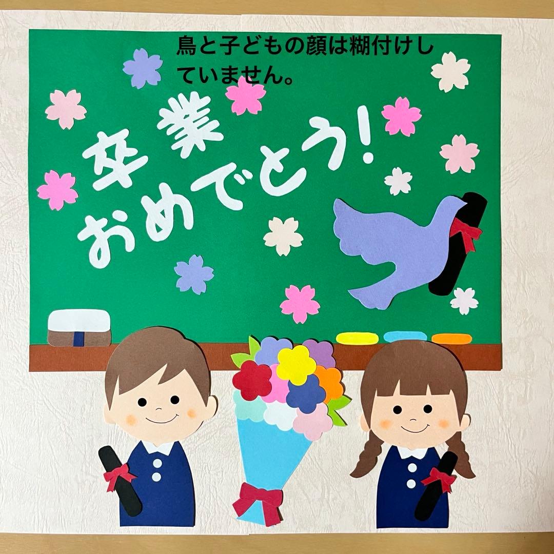 【フラワー商品】壁面飾り３点