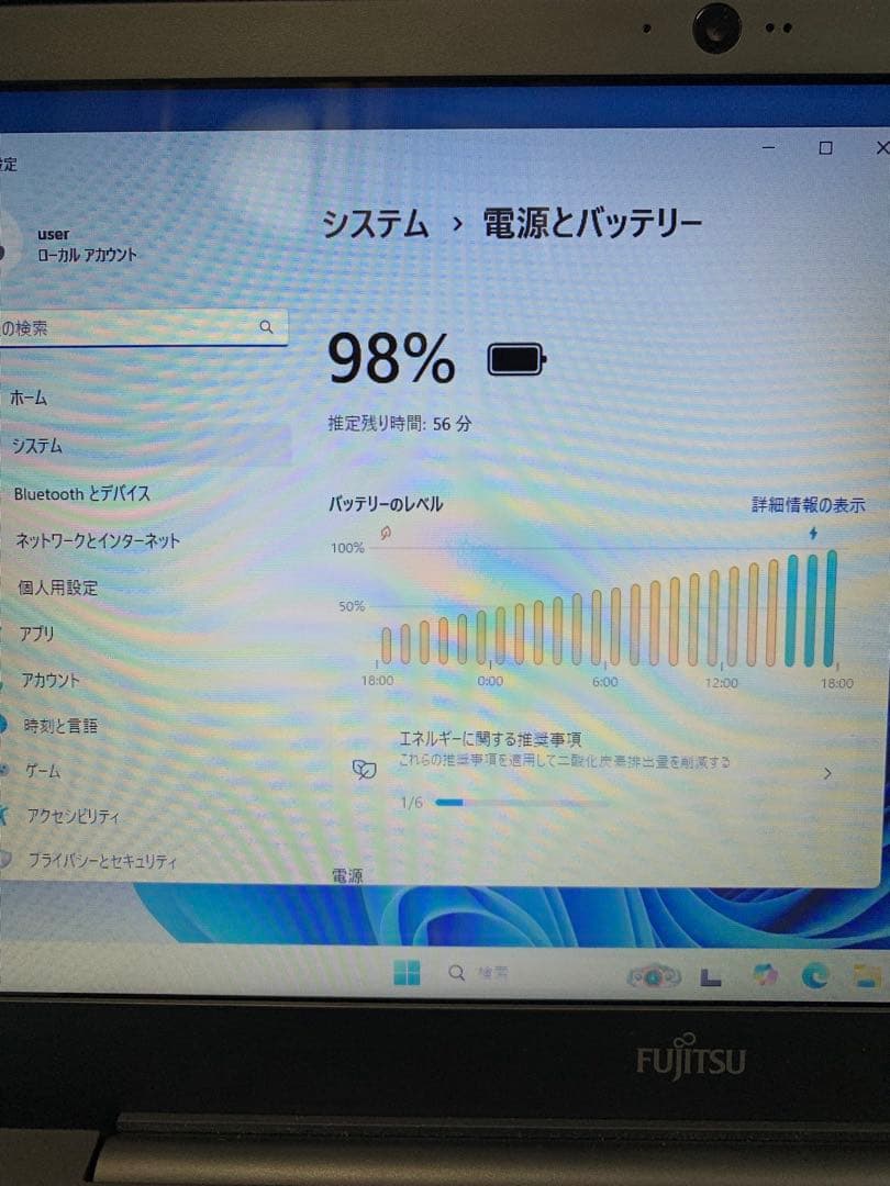 富士通/6th i3/Win11/Office/新SSD/8GB/⑱