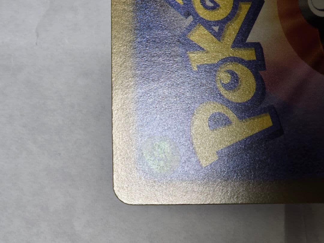 メイのはげまし SR ポケモンカード
