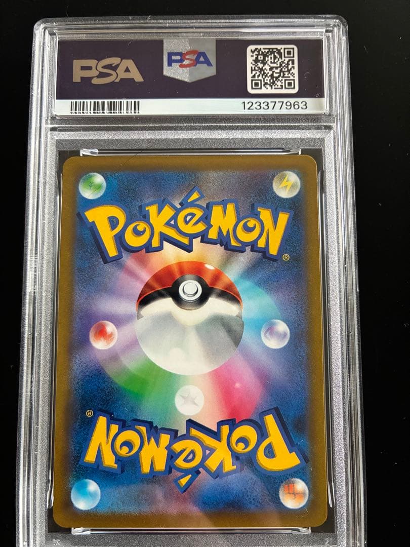 かがやくゲッコウガ SVF デッキビルドBOX 黒炎の支配者 004/038