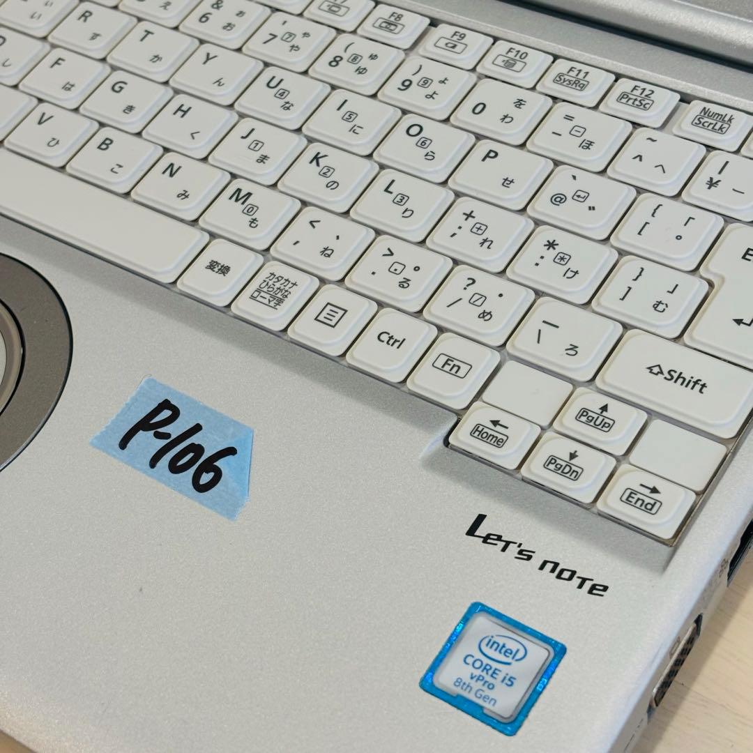 レッツノート SSD 256GB 第８世代 i5 DVD オフィス付き P106