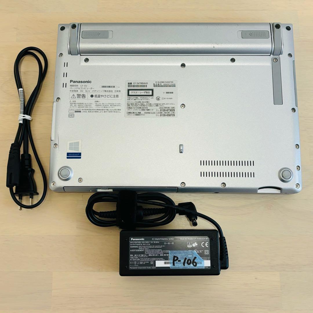 レッツノート SSD 256GB 第８世代 i5 DVD オフィス付き P106