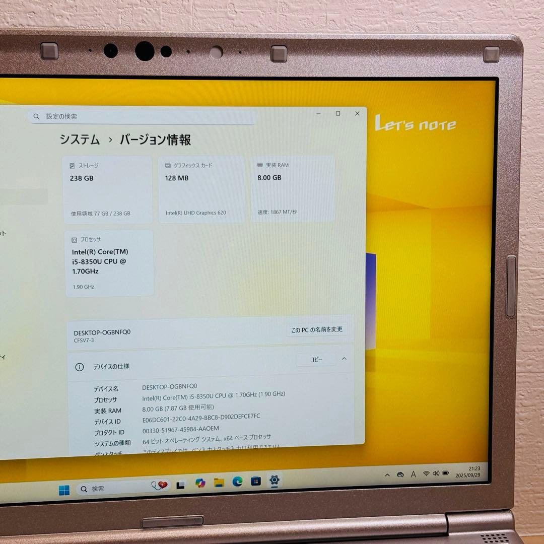 レッツノート SSD 256GB 第８世代 i5 DVD オフィス付き P106
