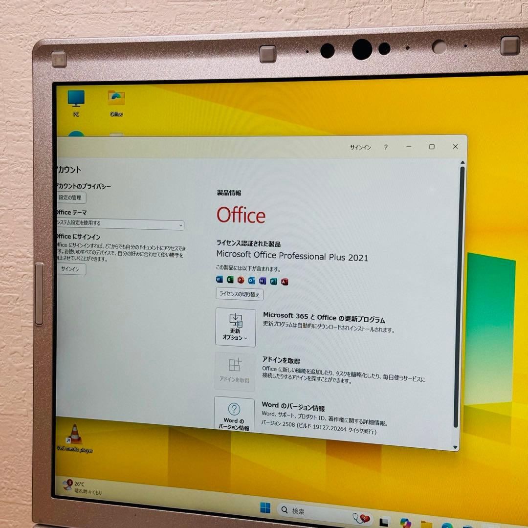 レッツノート SSD 256GB 第８世代 i5 DVD オフィス付き P106