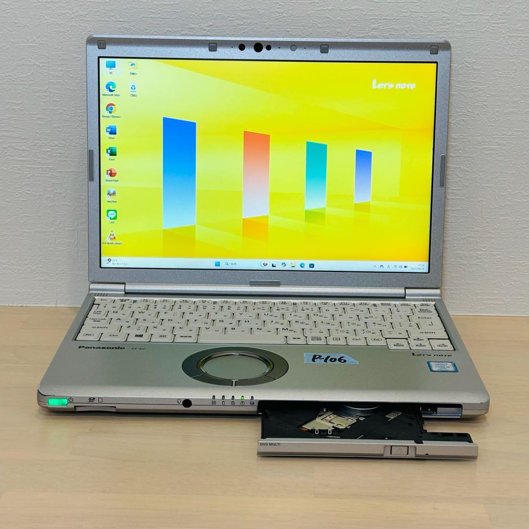 レッツノート SSD 256GB 第８世代 i5 DVD オフィス付き P106