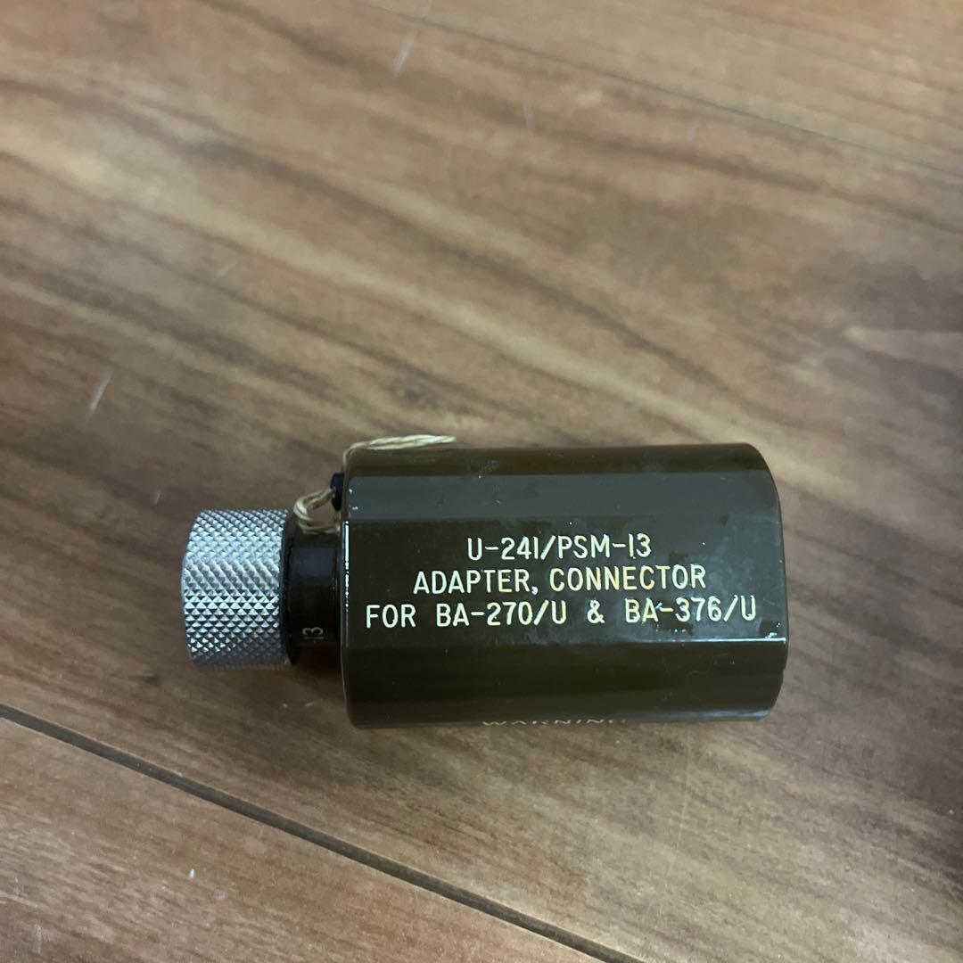 米軍　実物　TEST SET BATTERY TS−1301 /PSM−13