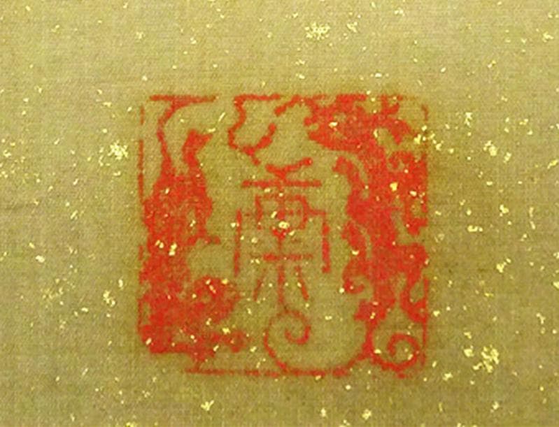 掛軸 今井景樹(研精斎)『旭日鶴図』日本画 絹本 無地箱付 掛け軸 a07144