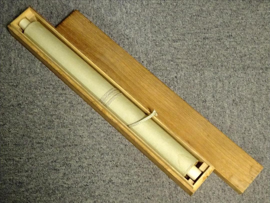 掛軸 今井景樹(研精斎)『旭日鶴図』日本画 絹本 無地箱付 掛け軸 a07144