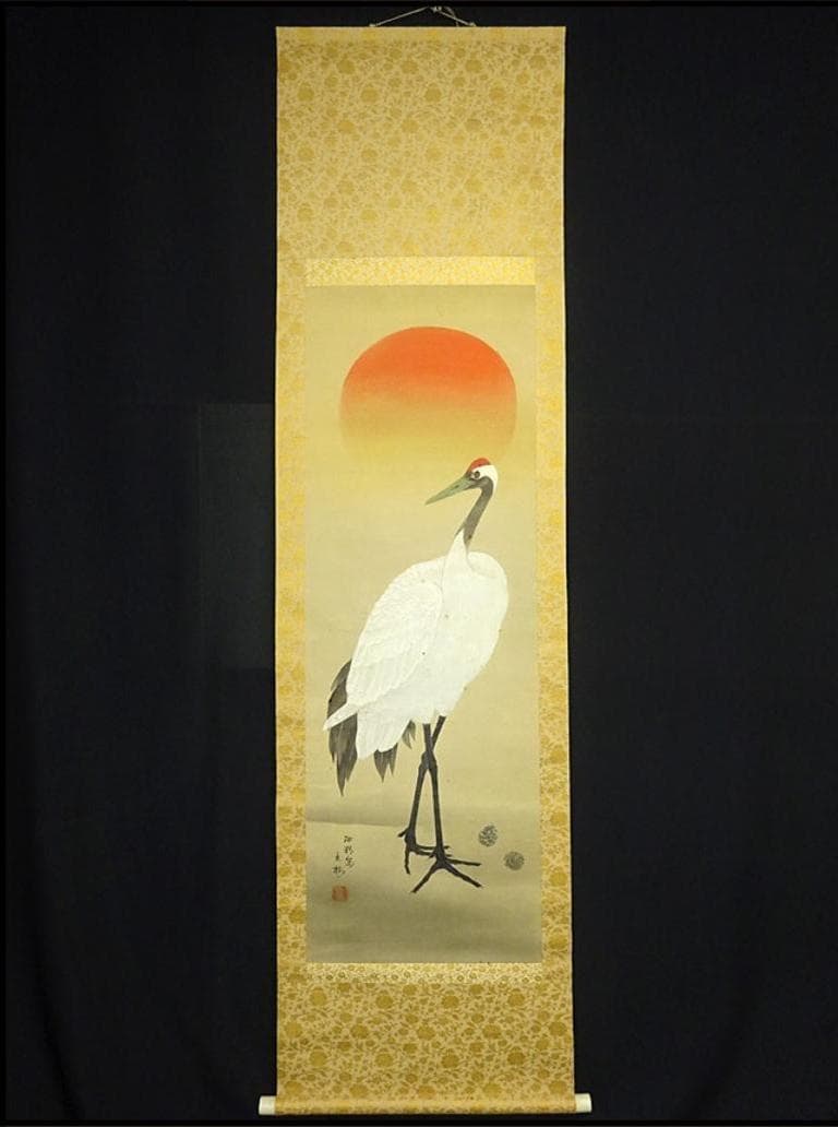 掛軸 今井景樹(研精斎)『旭日鶴図』日本画 絹本 無地箱付 掛け軸 a07144