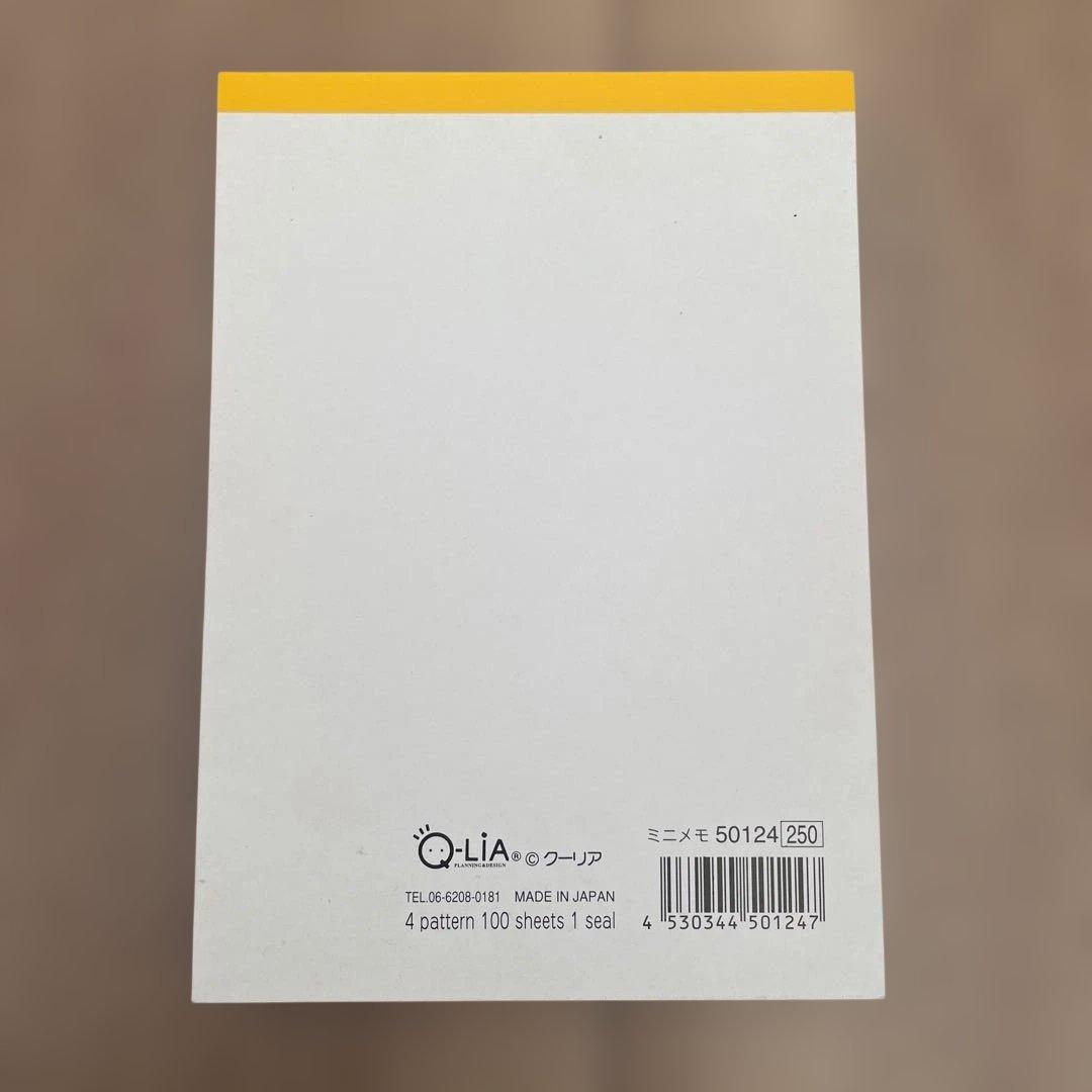 平成レトロ　ハムハム村のケーキやさん　メモ帳　シール　ハムスター