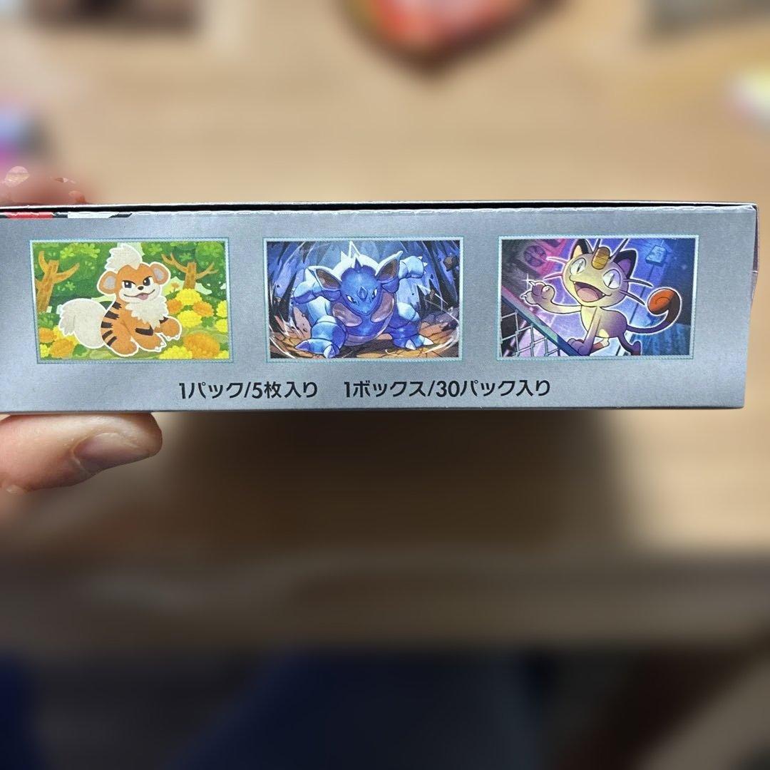 ポケモンカードゲーム ロケット団の栄光シュリンクなし