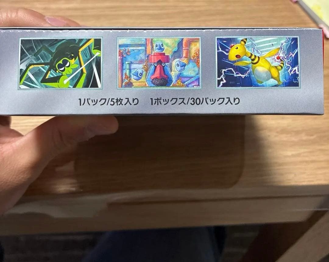 ポケモンカードゲーム ロケット団の栄光シュリンクなし