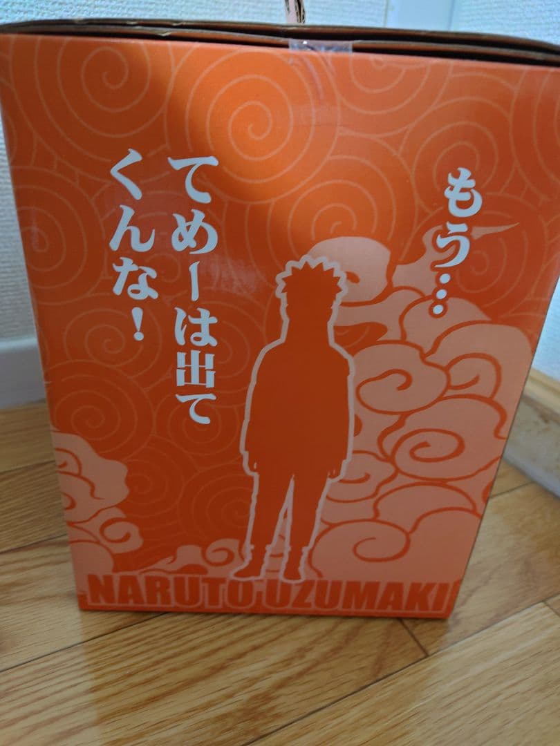一番くじ NARUTO-ナルト- 疾風伝 A賞 ナルトフィギュア