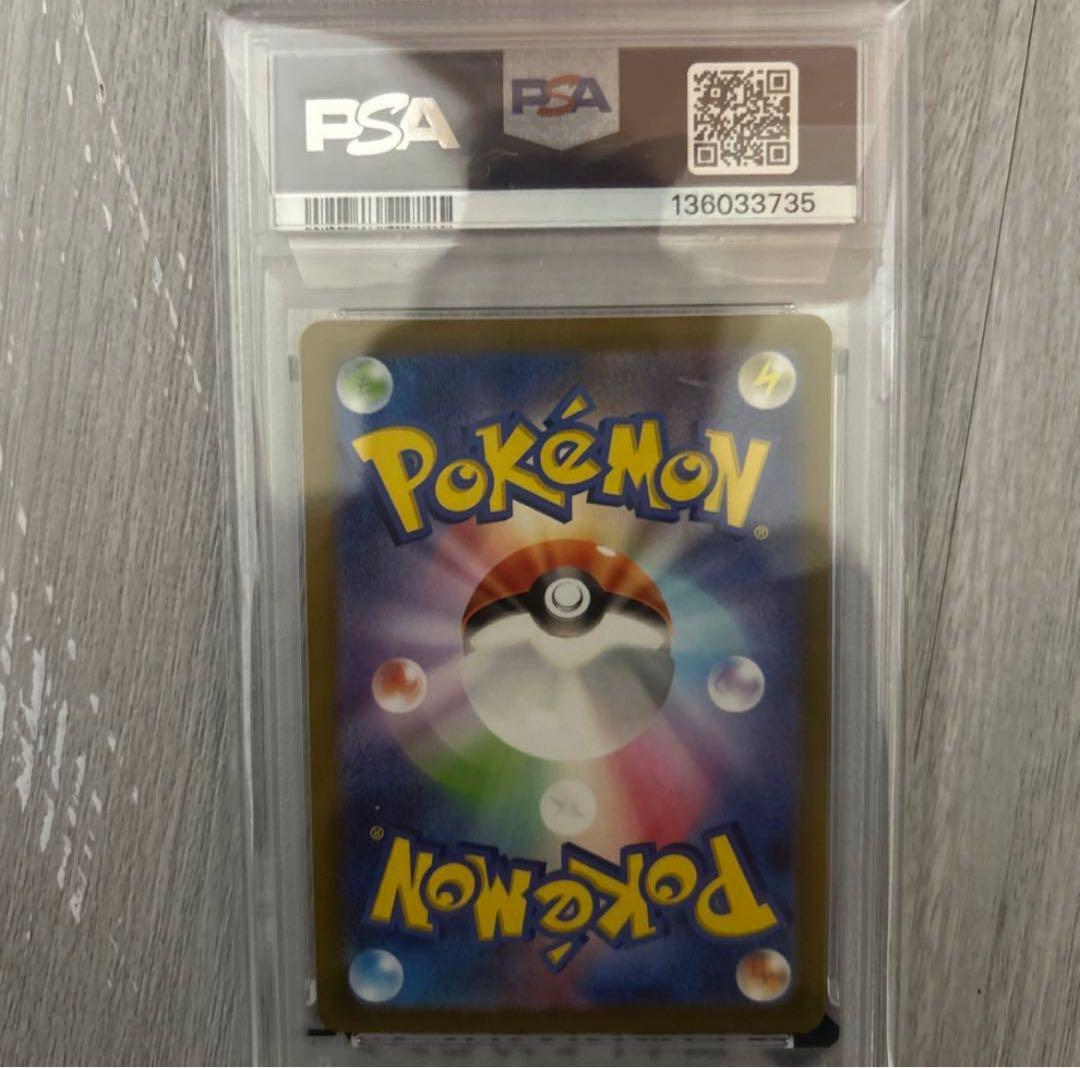 ジバコイル ar psa10