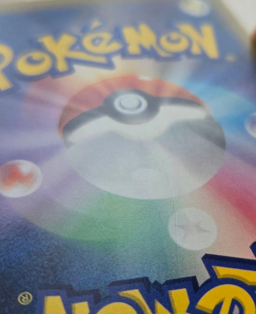 ☆*☆様 メガゲンガーex SAR (240/193) ポケモンカードゲーム