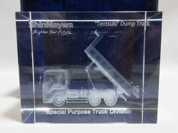 新明和工業ShinMaywaテンツキダンプトラック3Dクリスタルブロック非売品