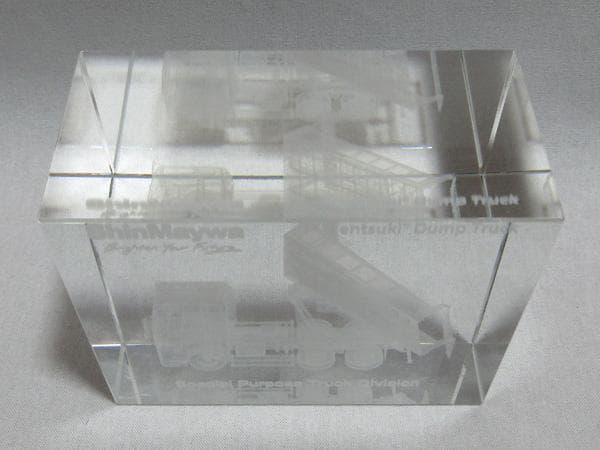 新明和工業ShinMaywaテンツキダンプトラック3Dクリスタルブロック非売品