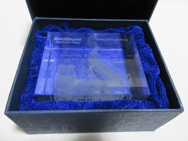 新明和工業ShinMaywaテンツキダンプトラック3Dクリスタルブロック非売品