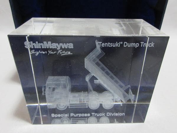 新明和工業ShinMaywaテンツキダンプトラック3Dクリスタルブロック非売品
