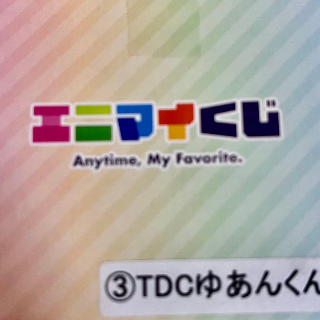 カラフルピーチ　からぴち　ゆあんくん　11個セット