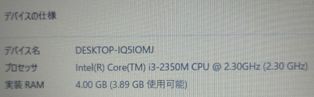 富士通 LIFEBOOK A561/D SSD128GB Win11