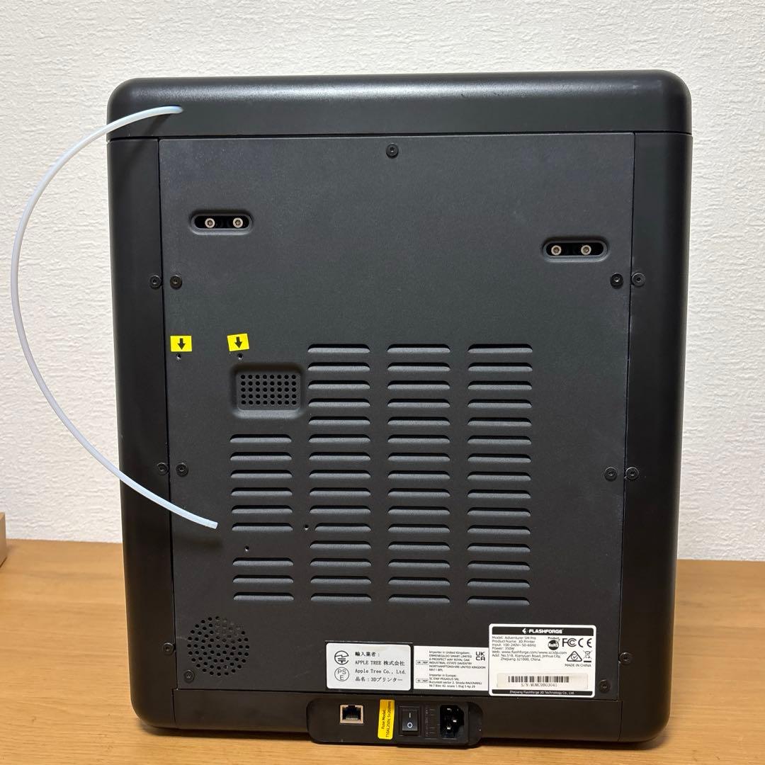 FLASHFORGE Adventurer 5MPro おまけ多数