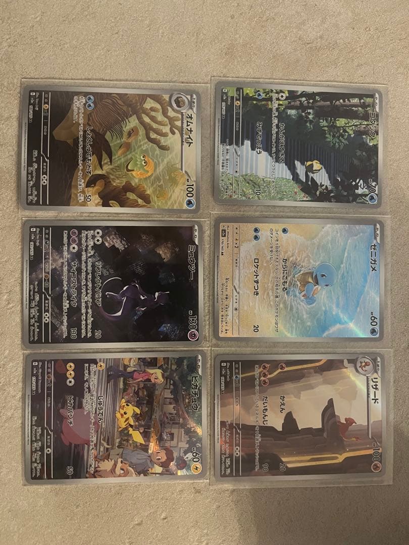 ポケモンカードセット（ピカチュウ ar、ゼニガメ、リザードなど）
