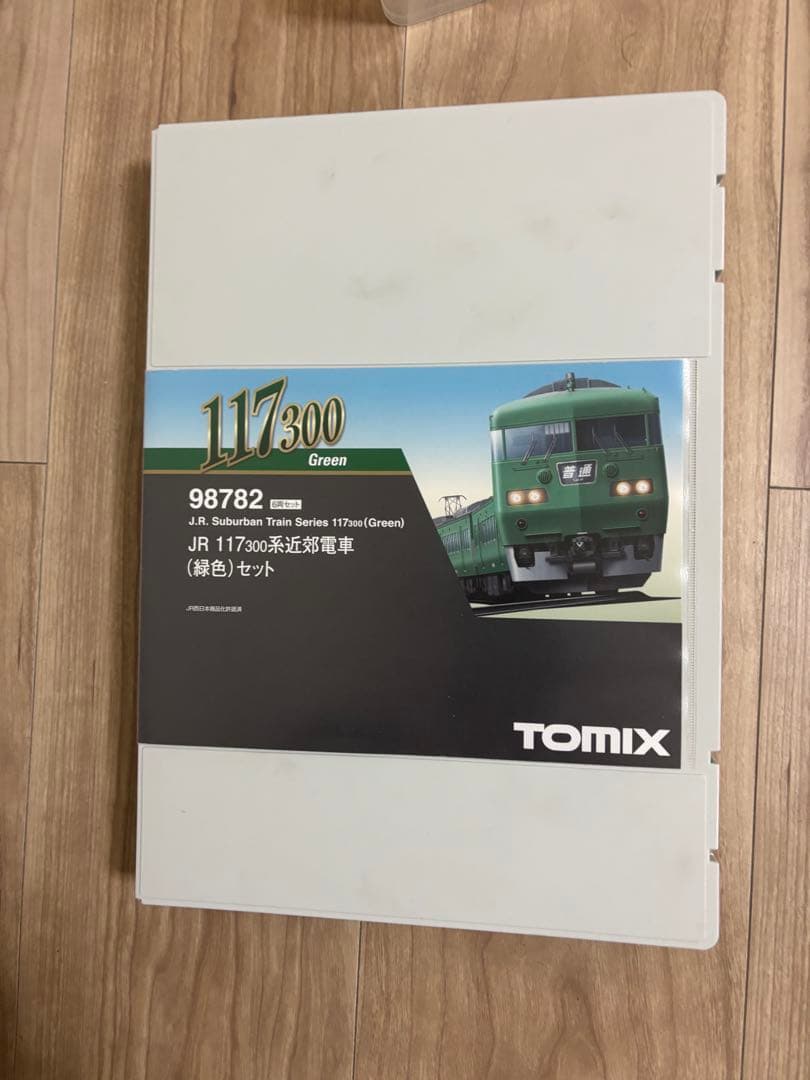 TOMIX 117系 300番台 緑色