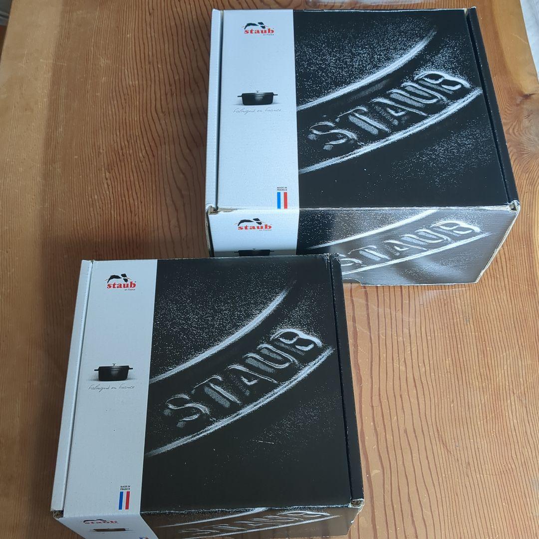 Staub カンパーニュlily 2個セット