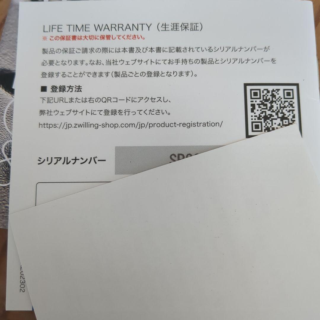 Staub カンパーニュlily 2個セット