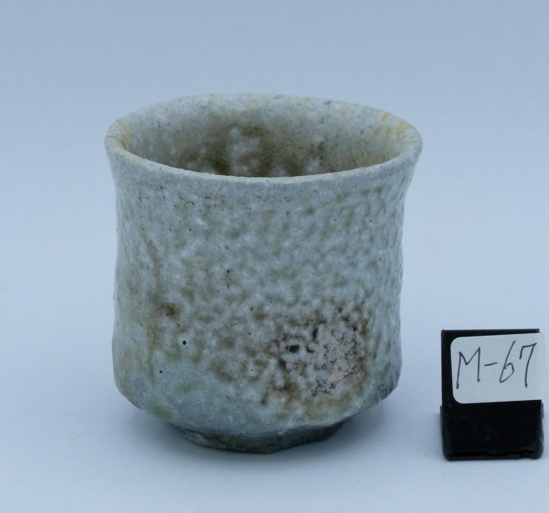 信楽焼　ぐい吞み　焼き締め　特殊穴窯焼成