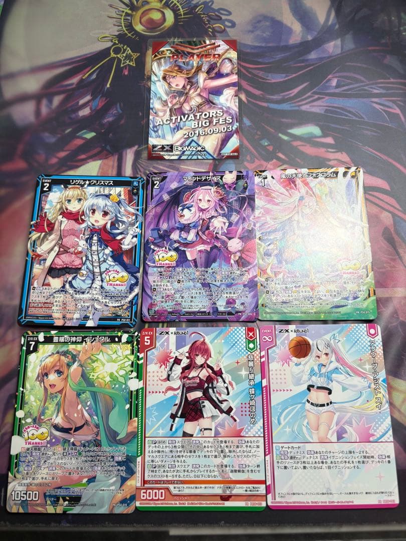 ZX ゼクス サプライまとめ売り