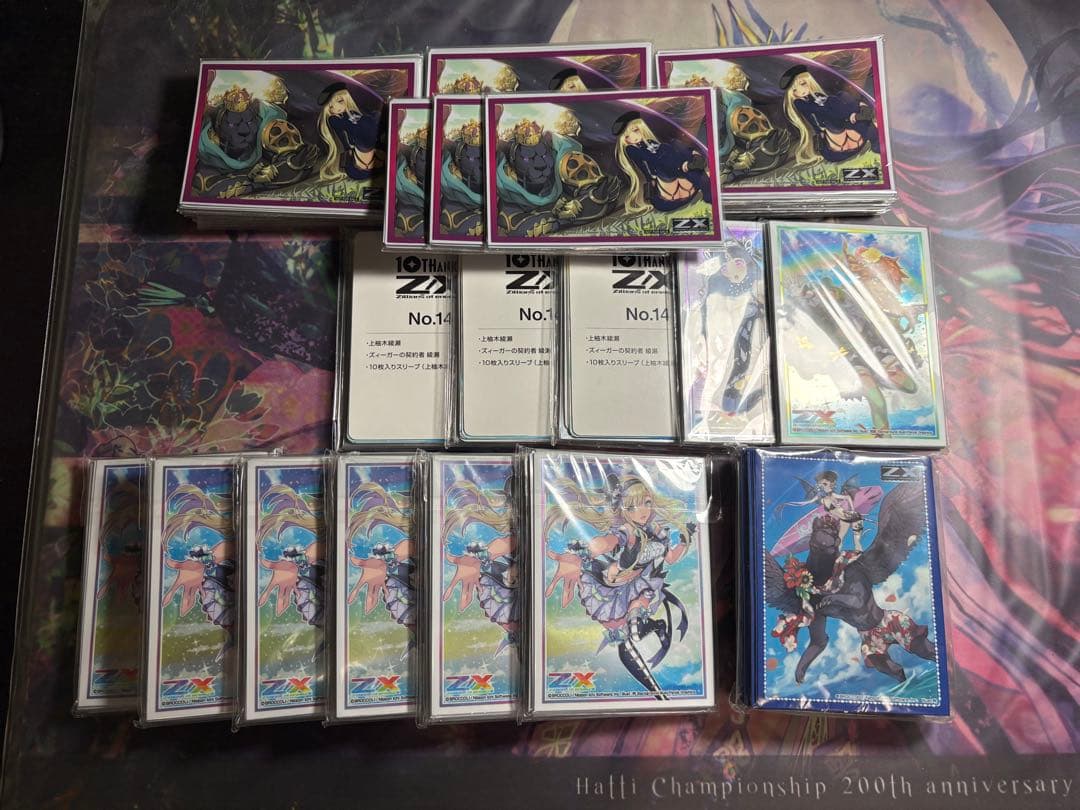 ZX ゼクス サプライまとめ売り