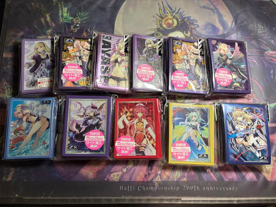 ZX ゼクス サプライまとめ売り
